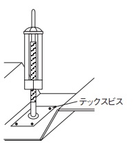天端ポイントPL付（バネ式・ポリ式） - 乾産業株式会社 建築・土木工事用パーツの製造販売