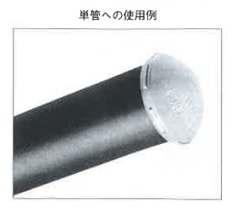 乾産業(INUI) セフティカバー D22-25 入数：200個